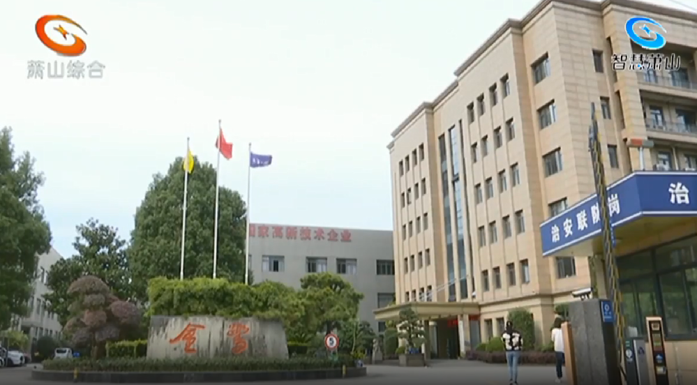 虎牙体育直播平台_虎牙（中国）
制造 “浙”般精彩|虎牙体育直播平台_虎牙（中国）
集团两家子公司均首发“浙江制造”团体标准