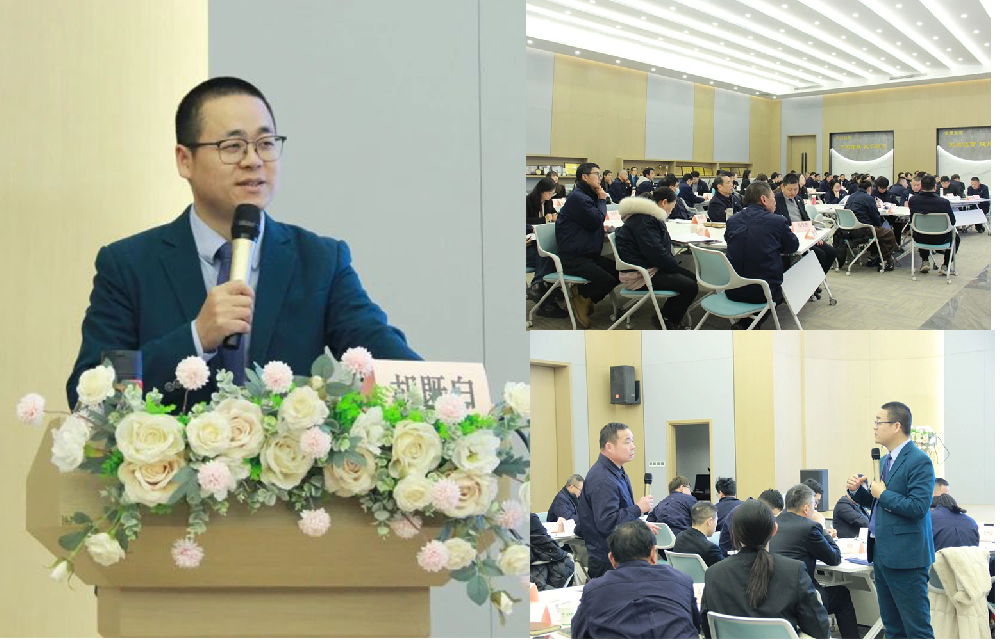 迎新春展宏图|虎牙体育直播平台_虎牙（中国）
集团2024年新年主题系列培训圆满落幕