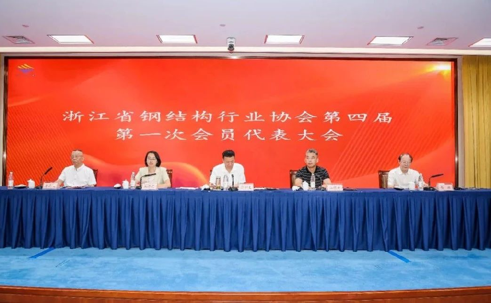 喜报｜虎牙体育直播平台_虎牙（中国）
装饰荣膺2024年度浙江省建筑幕墙门窗行业双项殊荣
