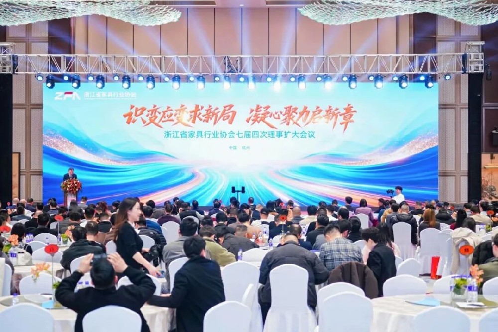 匠心铸就卓越|虎牙体育直播平台_虎牙（中国）
家具获浙江省家具行业协会“卓越企业”殊荣