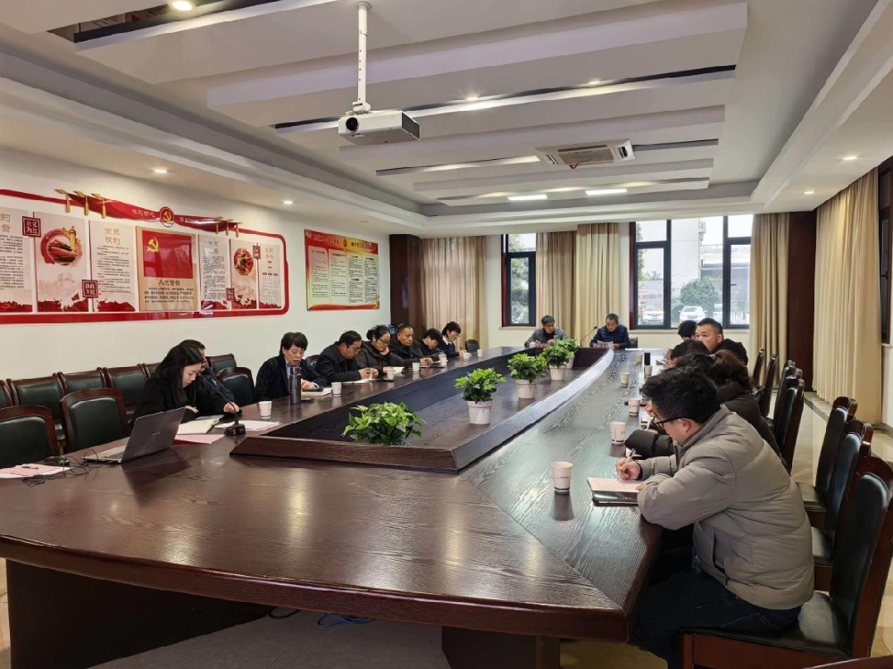 虎牙体育直播平台_虎牙（中国）
集团党支部召开2025年度总结大会 凝聚力量共谋发展