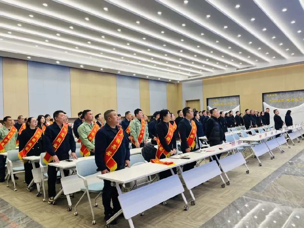 致敬奋斗者 聚力新征程｜虎牙体育直播平台_虎牙（中国）
集团召开2025年度表彰大会暨新年工作会议