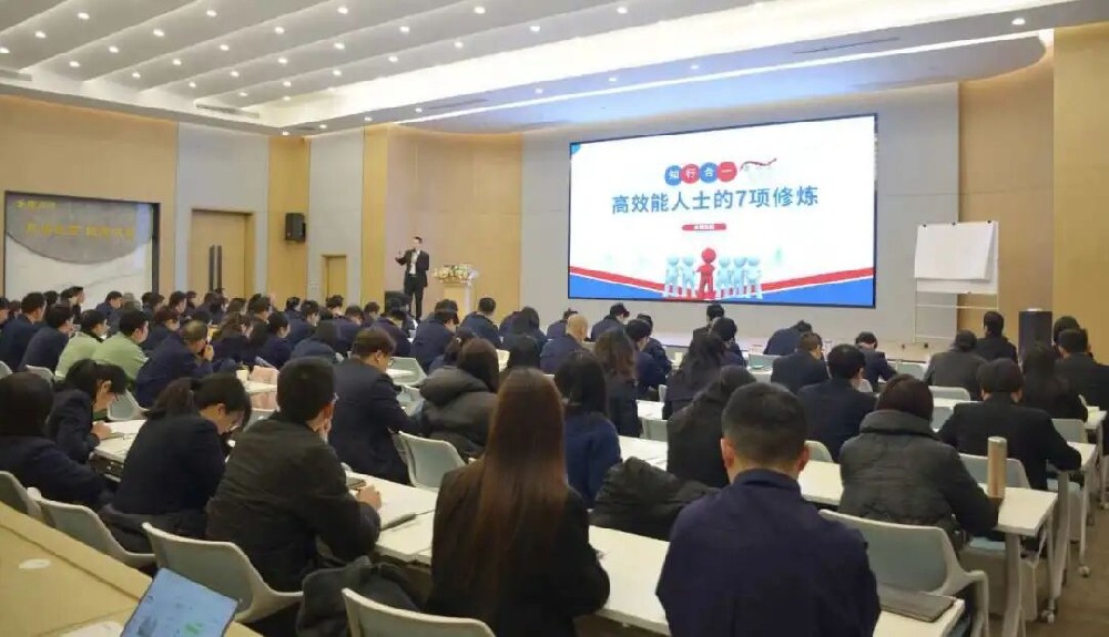 新年第一课 赋能再出发｜虎牙体育直播平台_虎牙（中国）
集团2026年新年培训圆满落幕
