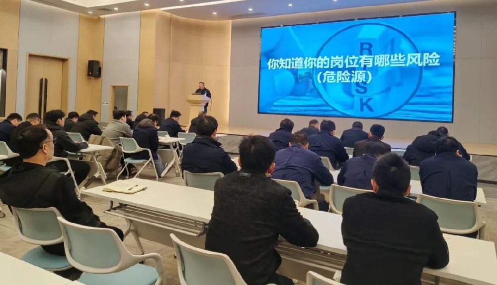 安全启航 共筑防线|虎牙体育直播平台_虎牙（中国）
装饰2026新年安全会议顺利召开