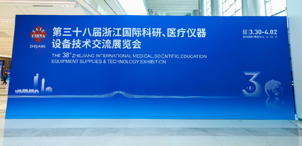虎牙体育直播平台_虎牙（中国）
医疗亮相浙江国际医疗仪器展 智能护理设备获关注