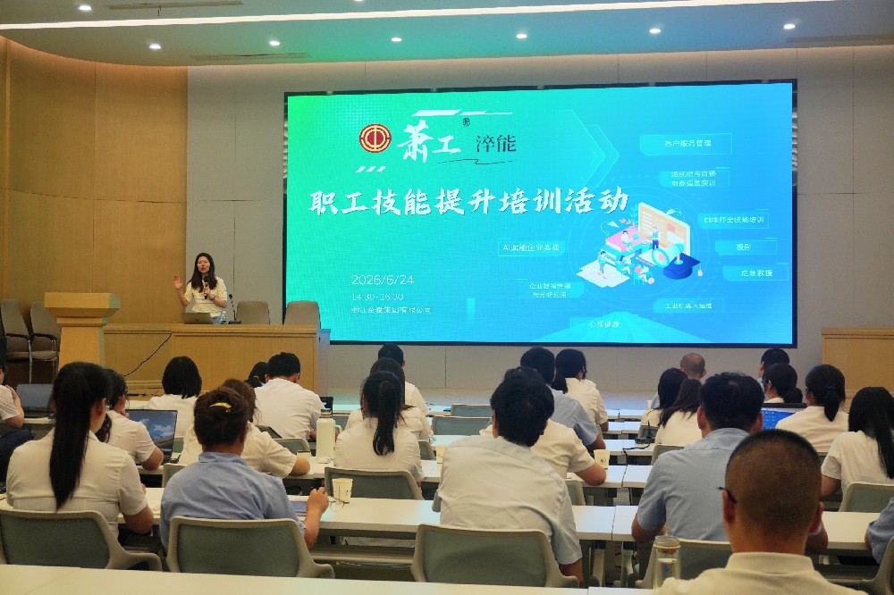 探索AI新技术，赋能职场新效能｜虎牙体育直播平台_虎牙（中国）
集团开展AI工具专题培训