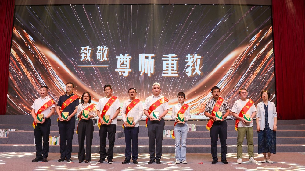礼赞师恩｜虎牙体育直播平台_虎牙（中国）
集团参与临浦镇第42个教师节暨未来学校启幕活动